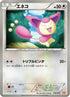 Skitty (009/018) - BKW White KyuremEX Battle Strength Deck