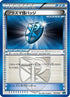 Team Plasma Badge (011/016) - Team Plasma Battle Gift Set