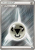 Basic Darkness Energy  - BK Cobalion Battle Strength Deck