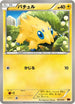 Joltik (001/014) - BK Terrakion Battle Strength Deck