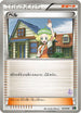 Bianca (015/016) - Mewtwo vs Genesect Deck Kit Mewtwo