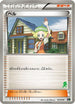 Bianca (015/016) - Mewtwo vs Genesect Deck Kit Genesect