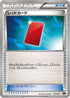 Red Card (014/021) - XYA M CharizardEX Mega Battle Deck