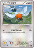Fletchling (009/021) - XYA M CharizardEX Mega Battle Deck