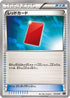 Red Card (012/018) - XYB DialgaEX  AegislashEX Hyper Metal Chain Deck