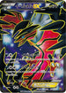 Yveltal EX - 006/023 (006/023) - XYC Super Legend Set XerneasEX  YveltalEX Holofoil