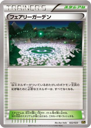 Fairy Garden (022/023) - XYC Super Legend Set XerneasEX  YveltalEX