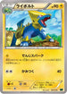 Manectric (003/018) - XYD M RayquazaEX Mega Battle Deck