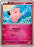 Clefairy (039/072) - BREAK Starter Pack