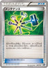 Maintenance (060/072) - BREAK Starter Pack