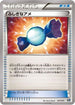 Rare Candy (057/072) - BREAK Starter Pack