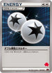 Double Colorless Energy (022/022) - XYE EmboarEX vs TogekissEX Deck Kit