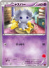 Espurr (007/022) - XYE EmboarEX vs TogekissEX Deck Kit