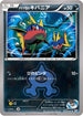 Team Aqua's Carvanha (020/034) - CP1 Magma Gang vs Aqua Gang Double Crisis 1st Edition