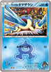 Team Aqua's Spheal (003/034) - CP1 Magma Gang vs Aqua Gang Double Crisis 1st Edition