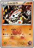 Team Magma's Lairon (013/034) - CP1 Magma Gang vs Aqua Gang Double Crisis 1st Edition