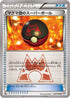 Team Magma's Great Ball (024/034) - CP1 Magma Gang vs Aqua Gang Double Crisis 1st Edition