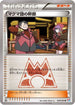 Team Magma Admin (029/034) - CP1 Magma Gang vs Aqua Gang Double Crisis 1st Edition