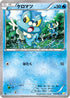 Froakie (006/027) - CP2 Legendary Shine Collection 1st Edition