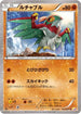 Hawlucha (015/027) - CP2 Legendary Shine Collection 1st Edition
