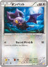 Noibat (027/027) - CP2 Legendary Shine Collection 1st Edition