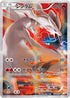 Reshiram (002/027) - CP2 Legendary Shine Collection 1st Edition Holofoil