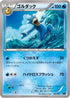 Golduck (002/016) - XYF Golduck BREAK  PalkiaEX Combo Deck