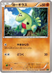 Larvitar (002/019) - XYG ZygardeEX Perfect Battle Deck