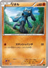 Riolu (004/019) - XYG ZygardeEX Perfect Battle Deck