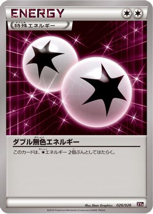 Double Colorless Energy (026/026) - XYH M AudinoEX Mega Battle Deck