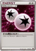 Double Colorless Energy (026/026) - XYH M AudinoEX Mega Battle Deck