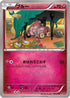 Snubbull (005/026) - XYH M AudinoEX Mega Battle Deck