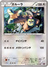 Kangaskhan (010/026) - XYH M AudinoEX Mega Battle Deck