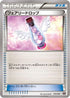 Fairy Drop (016/026) - XYH M AudinoEX Mega Battle Deck