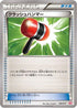 Crushing Hammer (008/014) - Yveltal Half Deck