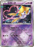 Jirachi (015/032) - CP3 PokeKyun Collection 1st Edition