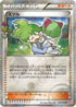 Wally (032/032) - CP3 PokeKyun Collection 1st Edition