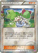 Wally (032/032) - CP3 PokeKyun Collection 1st Edition