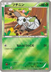 Nincada (008/131) - CP4 Premium Champion Pack