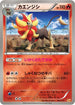 Pyroar - 021/131 (021/131) - CP4 Premium Champion Pack