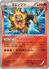 Pyroar - 022/131 (022/131) - CP4 Premium Champion Pack