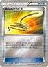 Escape Rope (100/131) - CP4 Premium Champion Pack