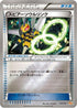 Beedrill Spirit Link (113/131) - CP4 Premium Champion Pack