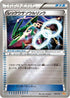 Rayquaza Spirit Link (116/131) - CP4 Premium Champion Pack