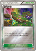 Dimension Valley (128/131) - CP4 Premium Champion Pack