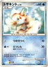 Goldeen  - DP1 SpaceTime Creation Unlimited
