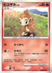Chimchar  - DP1 SpaceTime Creation 1st Edition