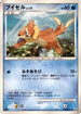 Buizel  - DP1 SpaceTime Creation Unlimited