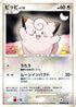 Clefairy  - DP1 SpaceTime Creation 1st Edition