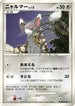 Glameow  - DP1 SpaceTime Creation Unlimited